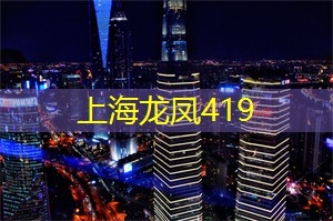 上海的田径盛事： __ 与梦想